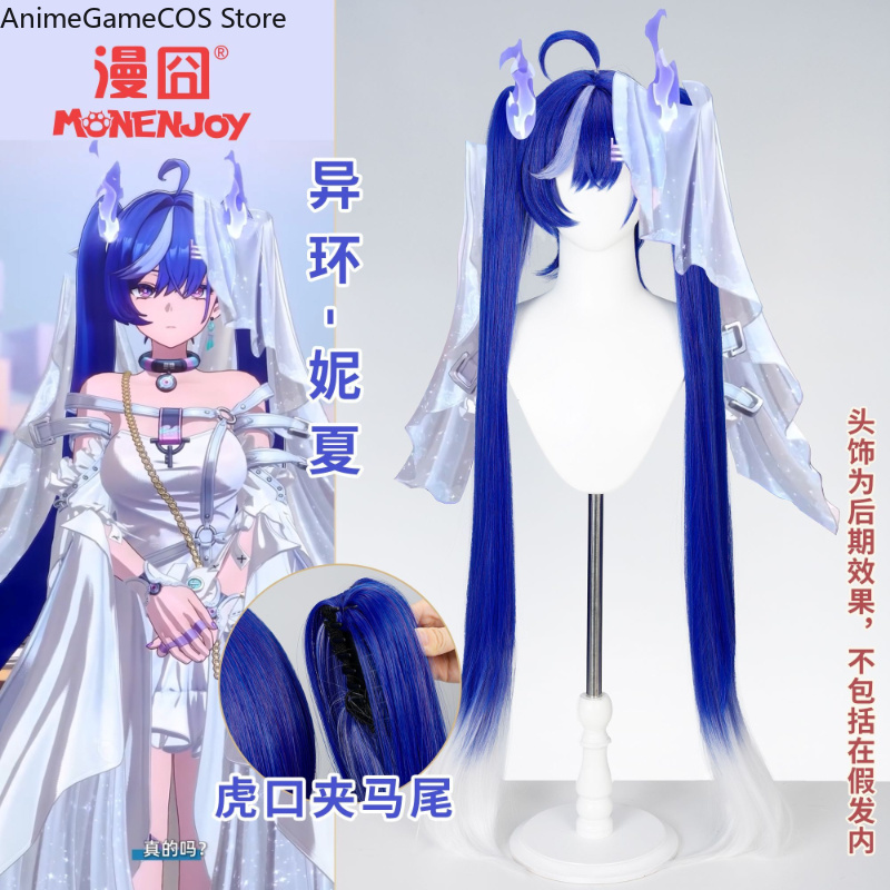 Anime Neverness To Everness Ni - Synthetic Wigs recension och pris