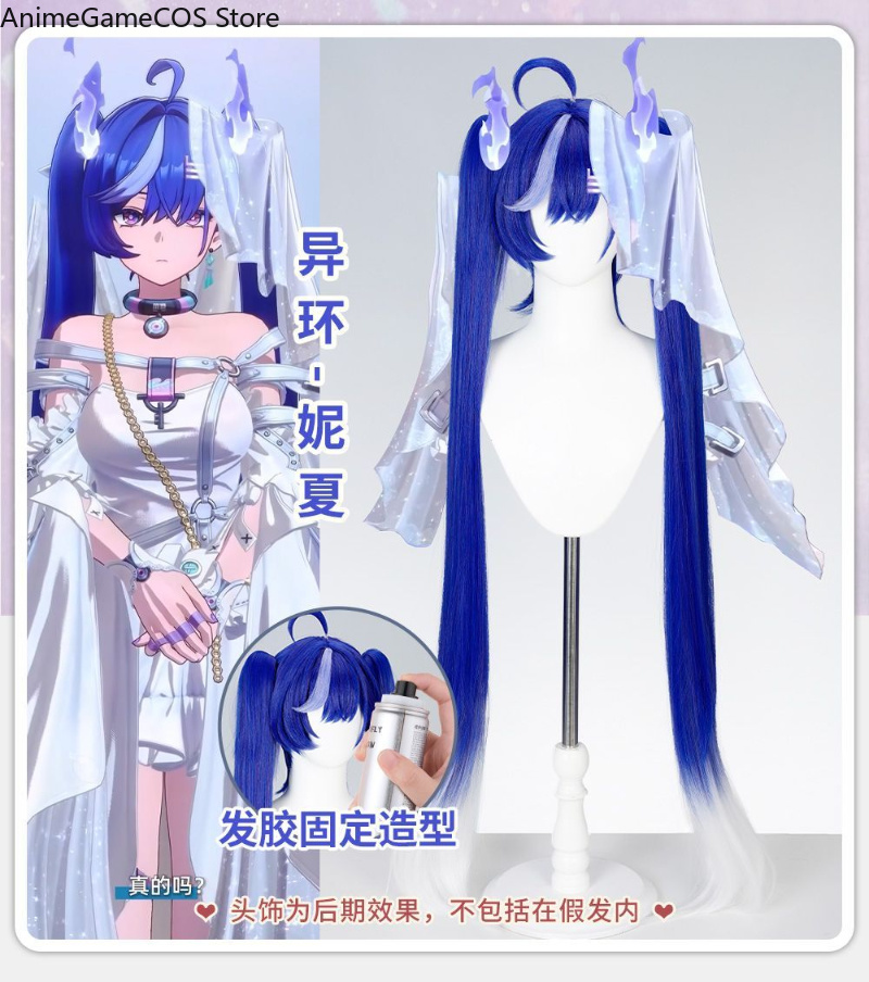 Anime Neverness To Everness Ni - Synthetic Wigs recension och pris