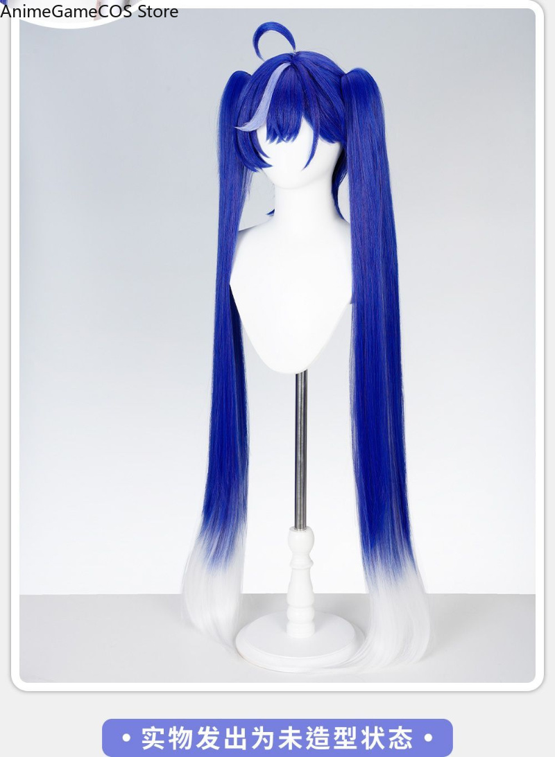 Anime Neverness To Everness Ni - Synthetic Wigs recension och pris