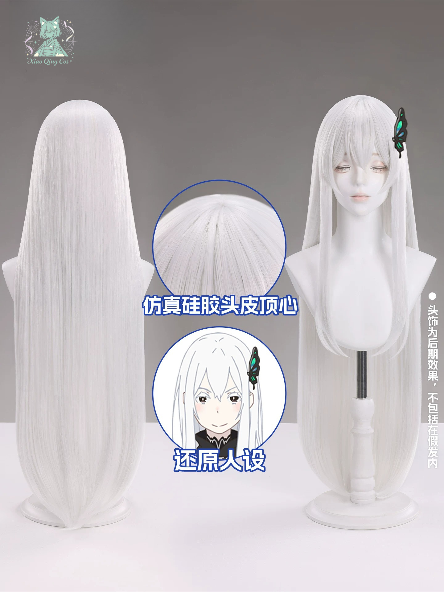 Re:ZERO Echidna Witch of Greed - Hair Clips recension och pris