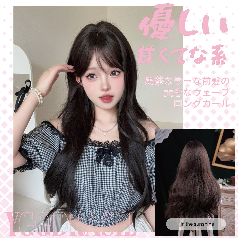 28Inch Sweet Style Black Brown - Synthetic Braided Wigs For Black Women recension och pris
